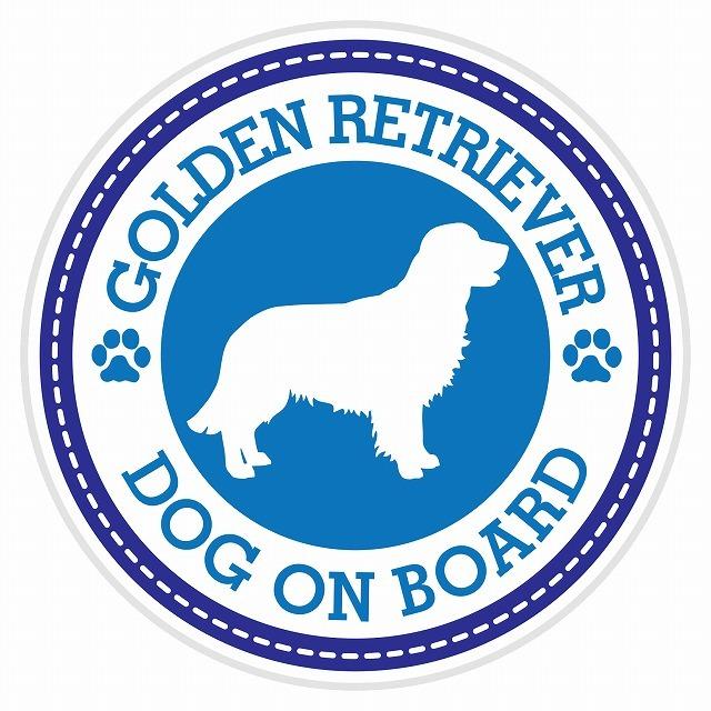 セーフティサイン ステッカー Dog on board GOLDEN RETRIEVER