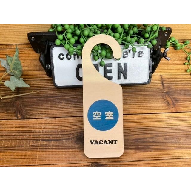 吊り下げドアプレート ドアノブプレート 使用中（OCCUPIED)空室(VACANT