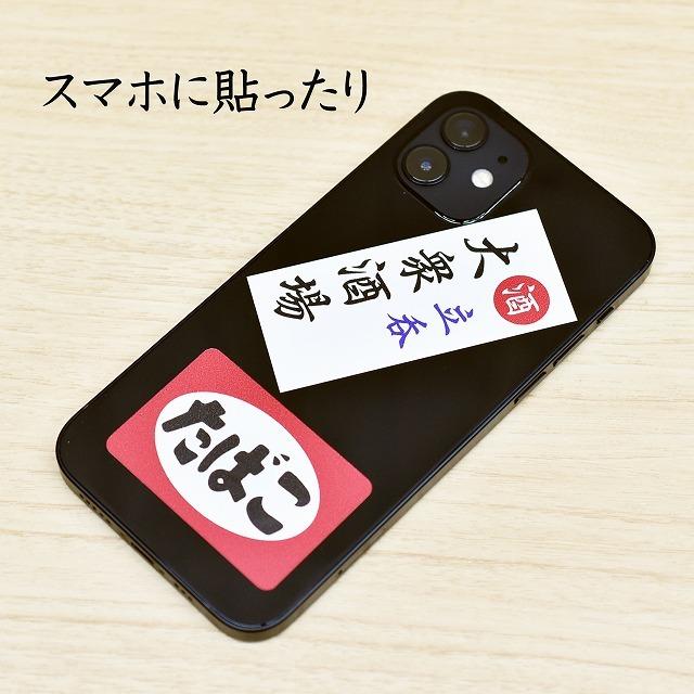 昭和レトロ 懐かし 看板 シール ステッカー 22種セット A4サイズ