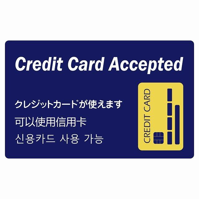 クレジットカード使用可 ブルー レッド インバウンド 観光客用 英語