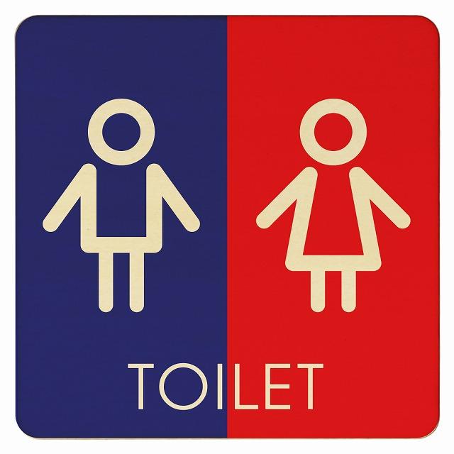 木製ドアサイン 9x9cm トイレ 御手洗 TOILET トイレマーク I2 男女 ピクトサイン ドアプレート 施設 案内 MENS ...