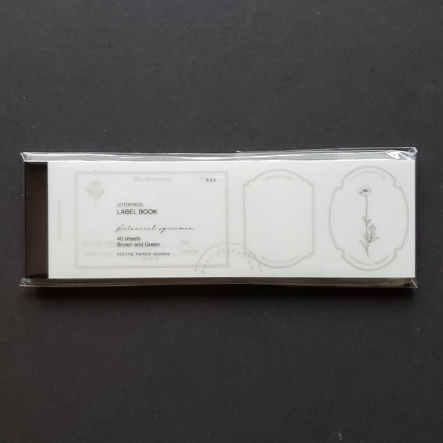 Hutte paper works 活版印刷のラベルブックメモ 植物標本ラベル : 文具