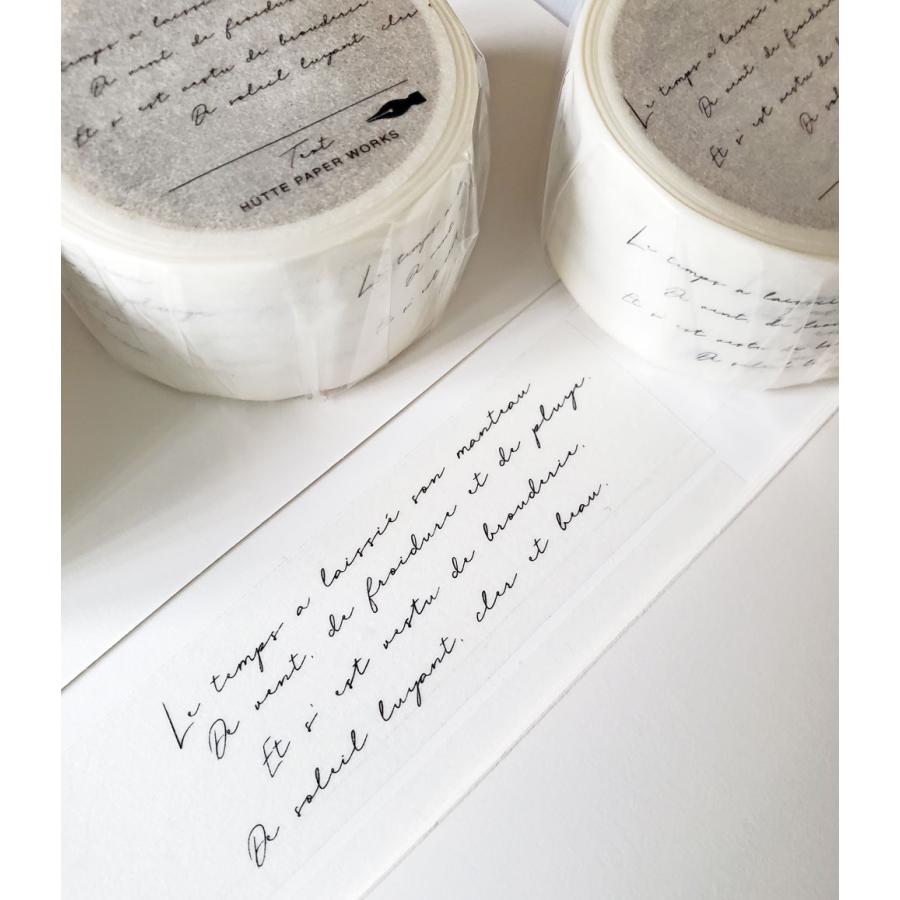 Hutte paper worksマスキングテープ French Text 20mm : 文具雑貨