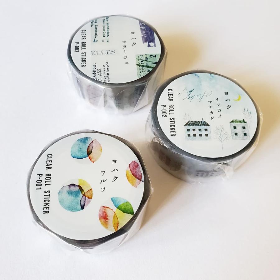 ヨハク 透明ロールシール 20mm : 文具雑貨ショップ RAIN DROPS ヨハク 透明ロールシール 20mm : 文具雑貨ショップ RAIN DROPS