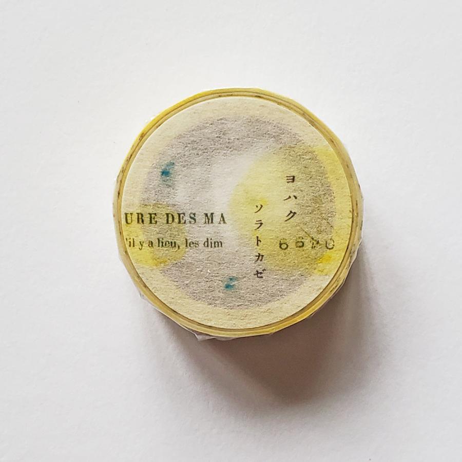 ヨハク マスキングテープ ソラトカゼ イエロー : 文具雑貨ショップ