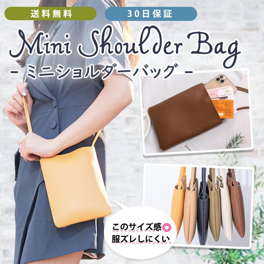 ショルダー バッグ レディース ミニ ポーチ スマホ ポシェット 斜め掛け 肩掛け シンプル おしゃれ かわいい :c021-y09yic15001:生活雑貨 YouE結 ヤフー店 - 通販 - Yahoo!ショッピング ショルダー バッグ レディース ミニ ポーチ スマホ ポシェット 斜め掛け 肩掛け シンプル おしゃれ かわいい :c021-y09yic15001:生活雑貨 YouE結 ヤフー店 - 通販 - Yahoo!ショッピング