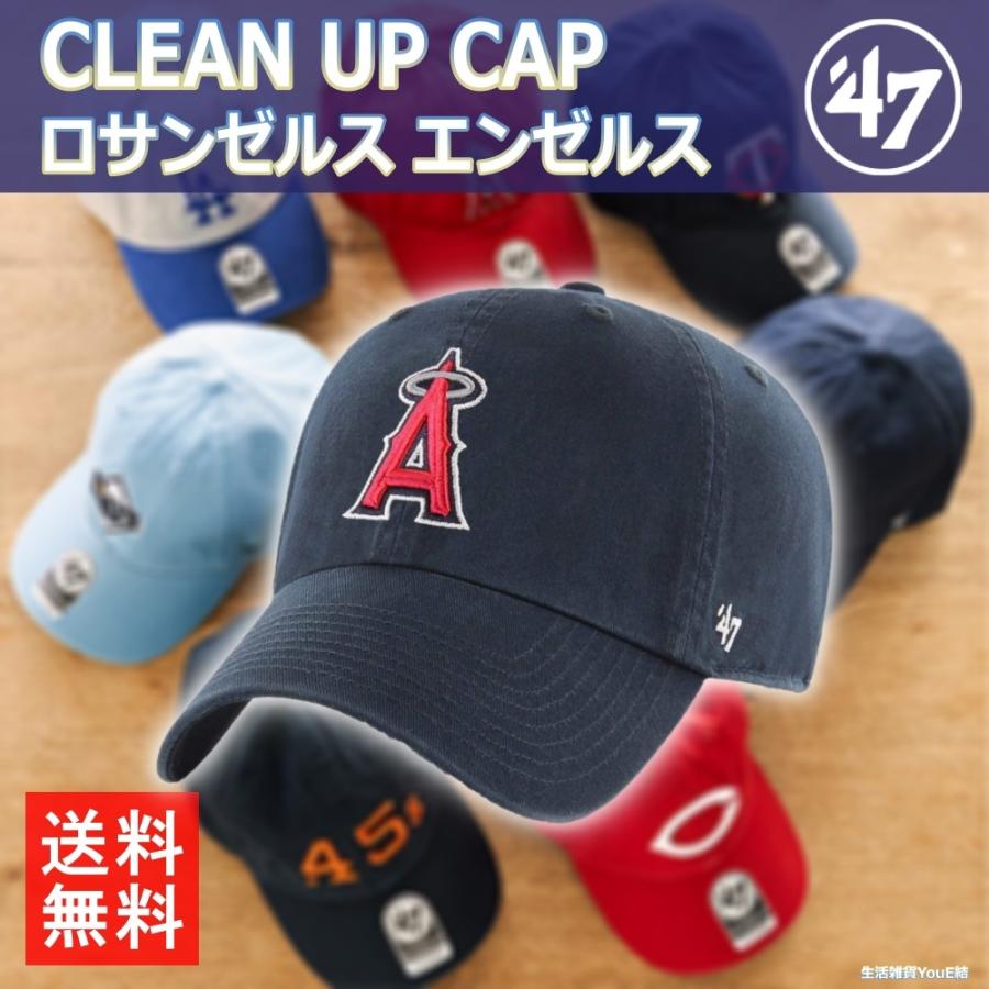 エンゼルス キャップ 帽子 47 フォーティーセブン MLB クリーンナップ ロサンゼルス :j020-y09ymc09003:生活雑貨