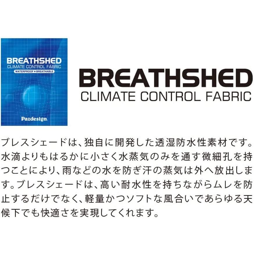 Pazdesign パズデザイン BS3レイヤーレインジャケット SBR-039 Pazdesign パズデザイン BS3レイヤーレインジャケット SBR-039
