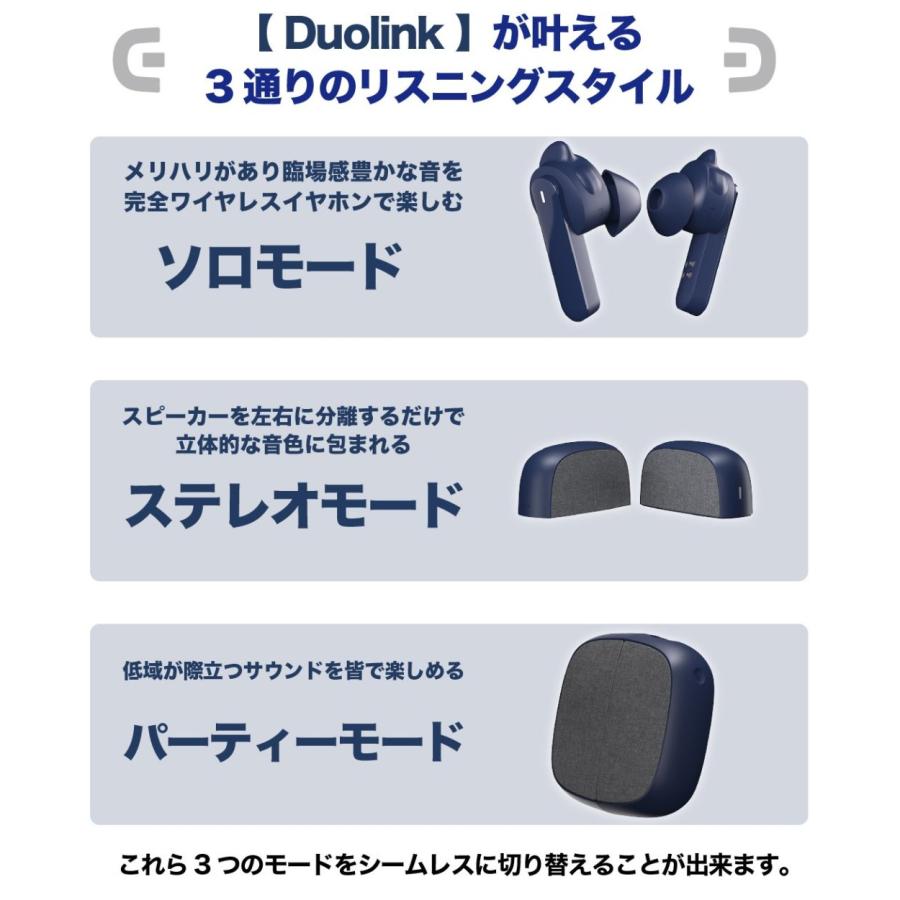 ［特価アウトレット品！］MPOW Duolink SPEAKERBUDS スピーカー/イヤホン 一体型 ワイヤレス ホワイト｜zakka-sotoasobi｜03