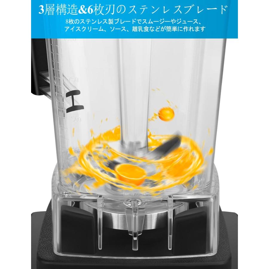 上等な ブレンダー 大容量 ミキサー PushCare ップブレンダー つぶす ミックス スムージー 果物 野菜 2200ml容量 業務用 家庭用 1800W ジューサー、ミキサー、フードプロセッサー 上等な ブレンダー 大容量 ミキサー PushCare ップブレンダー つぶす ミックス スムージー 果物 野菜 2200ml容量 業務用 家庭用 1800W ジューサー、ミキサー、フードプロセッサー