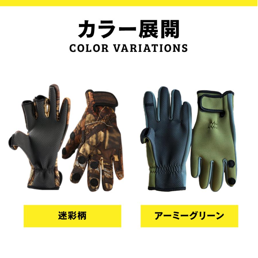 釣り グローブ 防寒 フィッシング手袋 アウトドア フィッシング 釣り グローブ 防寒 フィッシング手袋 アウトドア フィッシング