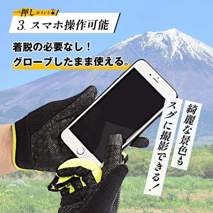 グローブ キャンプ 山登り スマホ対応 登山 手袋 ゴルフ 作業 フィット レディース グリップ メンズ 通気性 滑り止め 伸縮性 作業 冬 黒 釣り 速乾｜zakka-tengoku-2｜11