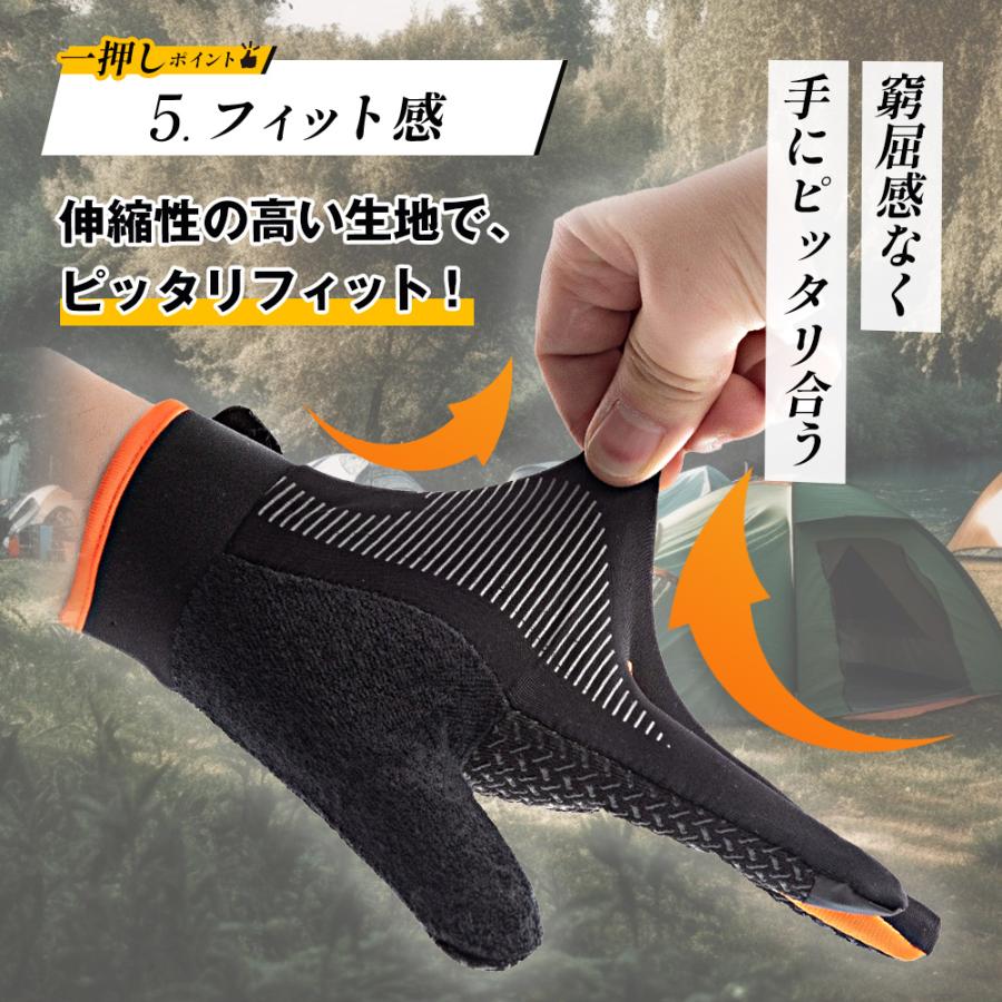 グローブ キャンプ 山登り スマホ対応 登山 手袋 ゴルフ 作業 フィット レディース グリップ メンズ 通気性 滑り止め 伸縮性 作業 冬 黒 釣り 速乾｜zakka-tengoku-2｜13