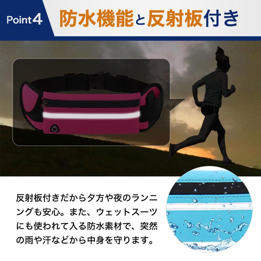 ランニングポーチ 揺れない 防水 バッグ ランニング ウエストポーチ スマホ 収納 軽量 ベルト メンズ ボトル ポケット ウォーキング レディース カラー ブラック｜zakka-tengoku-2｜11