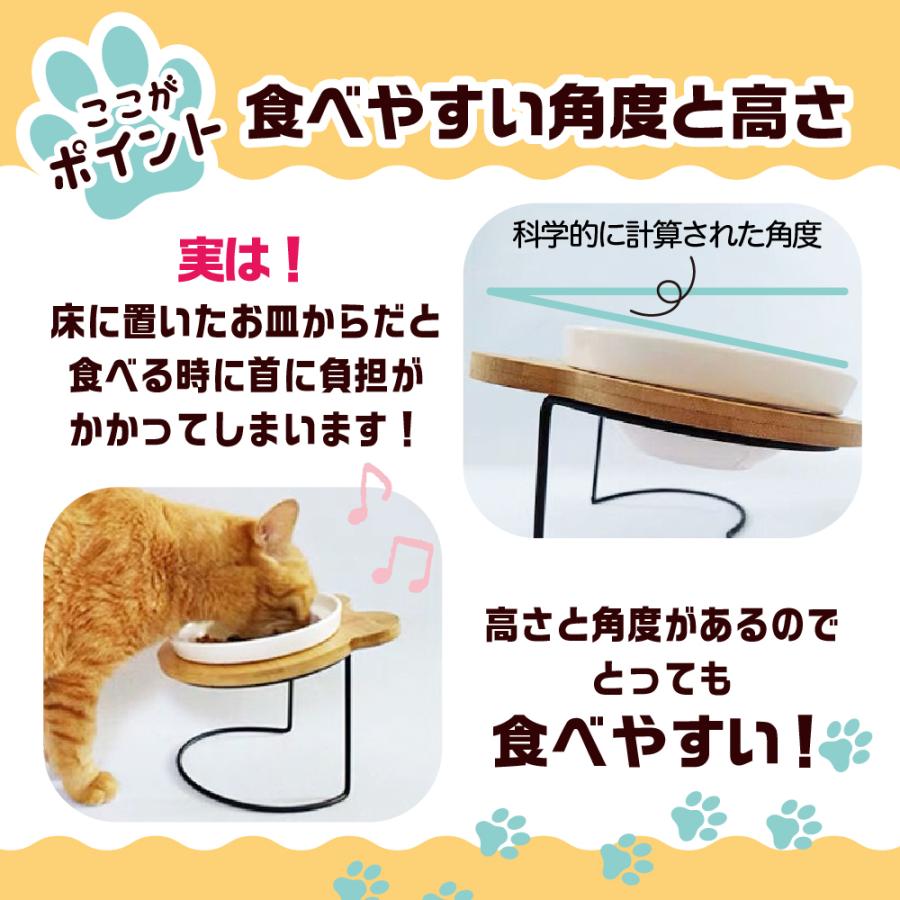 エサ入れ スタンド付き 吐き戻し ペット食器 フードボウル 犬 猫 食器台 おしゃれ 陶器 高さ 斜め 餌皿 えさ皿 おやつ お皿 給水 中型犬 食器 水飲み｜zakka-tengoku-2｜06