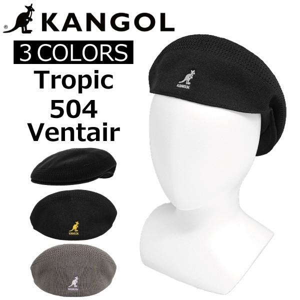 KANGOL カンゴール Tropic 504 Ventair トロピック504ベントエア 105-169001 0290BC ハンチング 帽子 メンズ レディース M/Lサイズ 父の日｜zakka-tokia