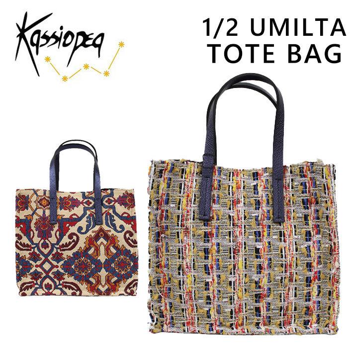 Kassiopea（カシオペア） 並行輸入品 1 2UMILTA TOTE BAG ウミルタ