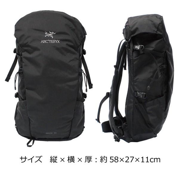ARC'TERYX ARCTERYX アークテリクス BRIZE 32 ブライズ バック ARC'TERYX ARCTERYX アークテリクス BRIZE 32 ブライズ バック