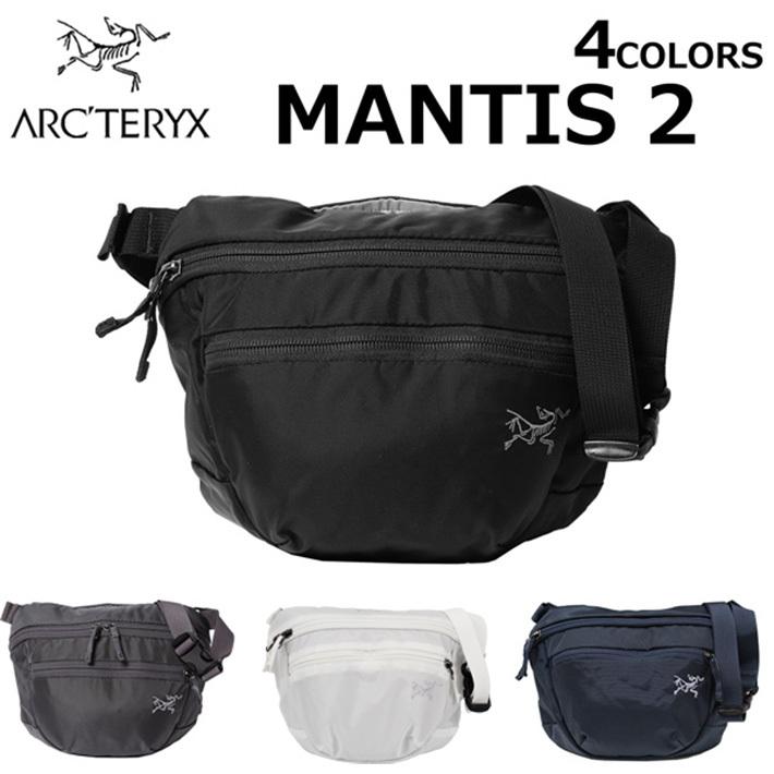 ARC アークテリクス マンティス2 mantis2ボディバッグ 新品未使用