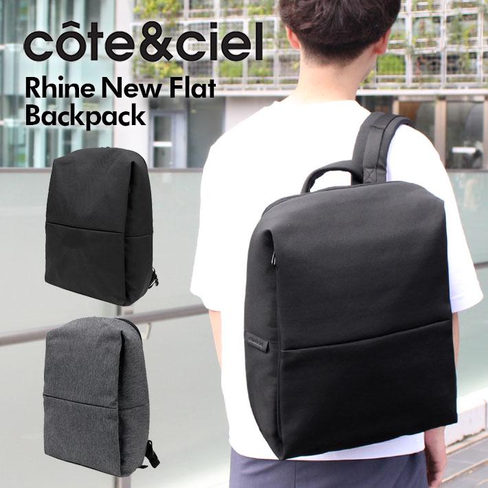 cote&ciel コートエシエル コートシエル Rhine New Flat Backpack