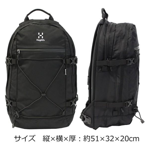 HAGLOFS（ホグロフス） 並行輸入品 Backup 17 バックアップ17 バック