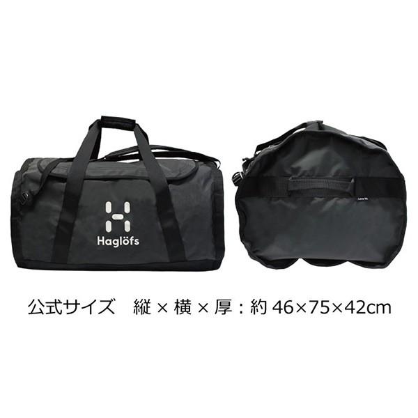 HAGLOFS（ホグロフス） 並行輸入品 LAVA 110 ラヴァ 110 ダッフル