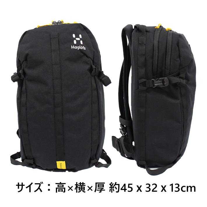 HAGLOFS Haglofs ホグロフス Elation 20L エレイション 20 HAGLOFS Haglofs ホグロフス Elation 20L エレイション 20