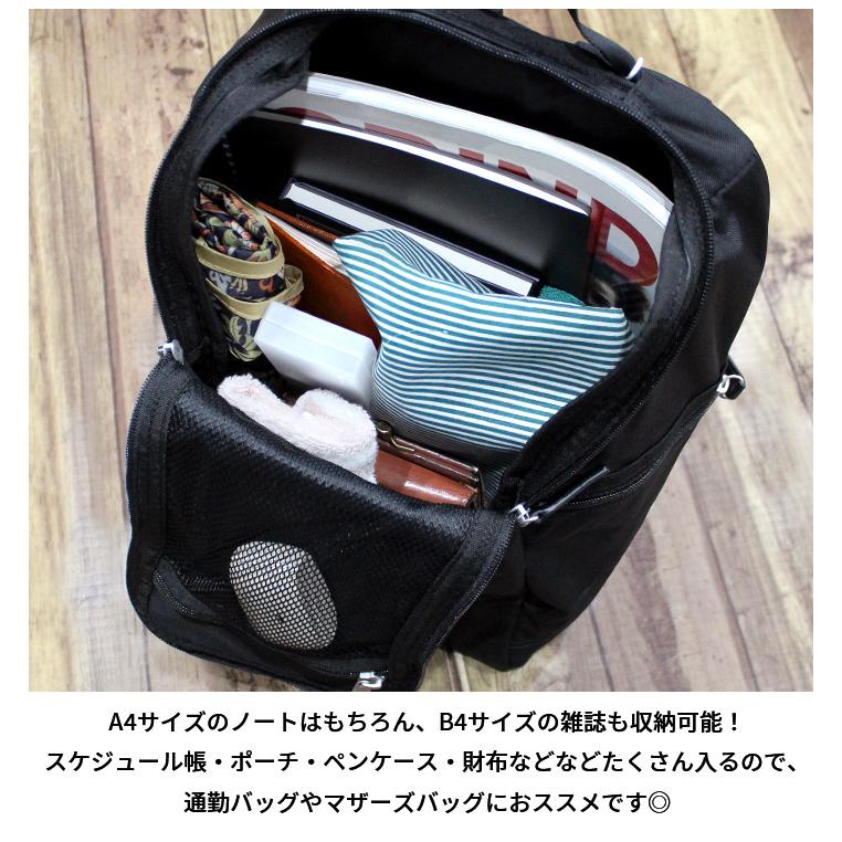 marimekko マリメッコ METRO メトロ リュック バックパック marimekko マリメッコ METRO メトロ リュック バックパック