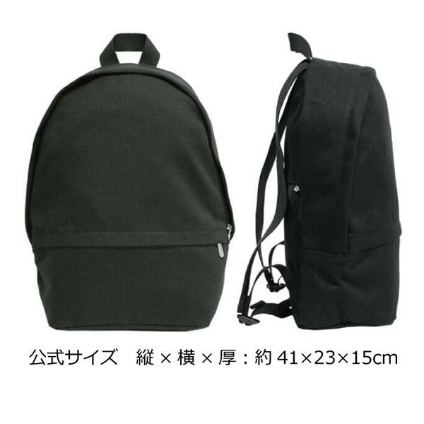 marimekko マリメッコ Enni Reppu backpack バックパック Canvas bags リュック バッグ レディース A4  43705 043705 母の日