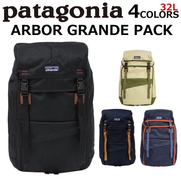 patagonia（パタゴニア） 並行輸入品 ARBOR GRANDE PACK アーバー