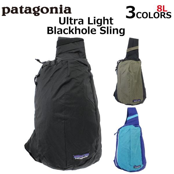スノ様限定　パタゴニア　ウルトラライト　ブラックホール　スリングバッグ　カーキ８ patagonia（パタゴニア） 並行輸入品 Ultra Blackhole Sling ウルトラ