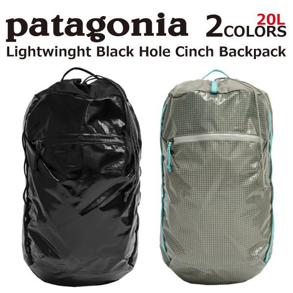 ライトウェイト・ブラックホール・シンチパック 20L patagonia（パタゴニア） 並行輸入品 Lightweight Black Hole Cinch