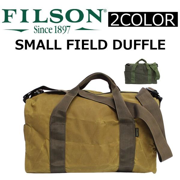 FILSON（フィルソン） 並行輸入品 SMALL FIELD DUFFLE スモール