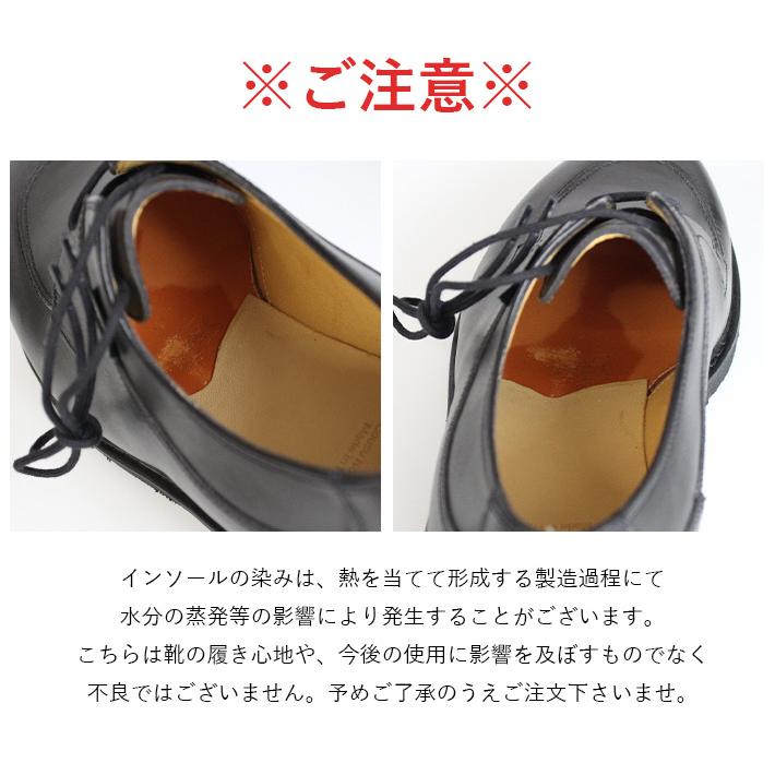Paraboot（パラブーツ） 並行輸入品 CHAMBORD シャンボード 靴 革靴