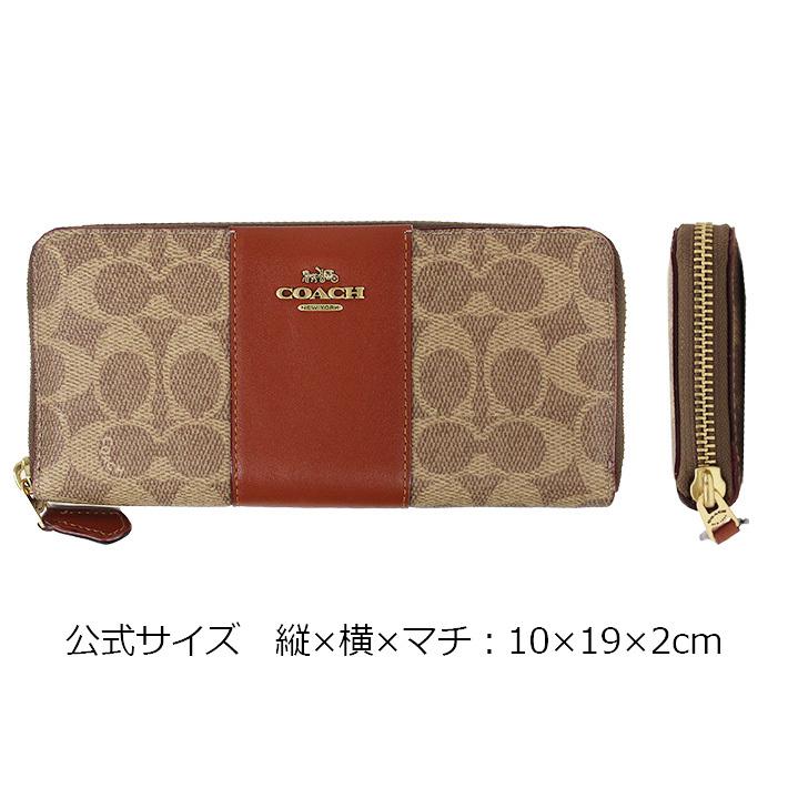 新品未使用 COACH コーチ アコーディオンラウンドジップ 長財布 53331 COACH（コーチ） 並行輸入品 ACCORDION ZIP WALLET アコーディオン