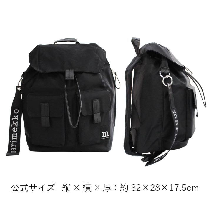 marimekko（マリメッコ） 並行輸入品 Everything Backpack