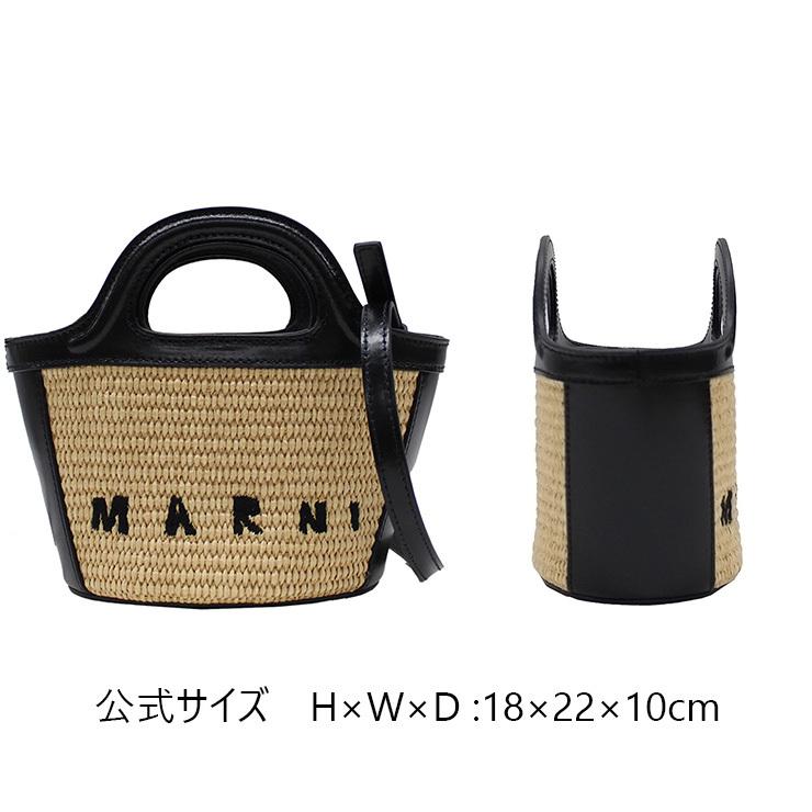 MARNI マルニ TROPICALIA MICRO BASKET BAG マイクロ バスケットバッグ