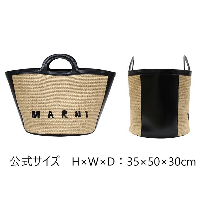 MARNI マルニ TROPICALIA SUMMER LARGE BAG トロピカリア サマー MARNI マルニ TROPICALIA SUMMER LARGE BAG トロピカリア サマー
