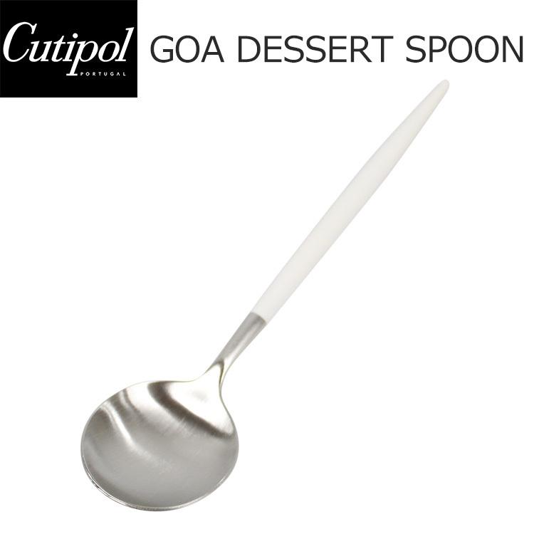 Cutipol クチポール GOA ゴア Dessert spoon デザートスプーン ホワイト 白 シルバー キッチン用品 スプーン カトラリー おしゃれ GO08 プレゼント ギフト｜zakka-tokia