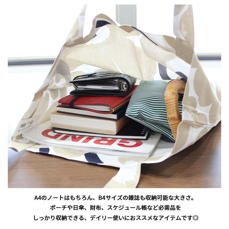 marimekko（マリメッコ） 並行輸入品 Fabric Bag ファブリックバッグ 