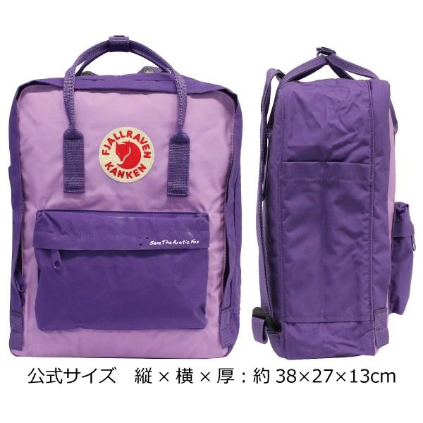 FJALLRAVEN フェールラーベン SAVE THE ARCTIC FOX KANKEN セーブザアークティックフォックス カンケン リュック バックパック ハンドバッグ 16L FJ-23495｜zakka-tokia｜04