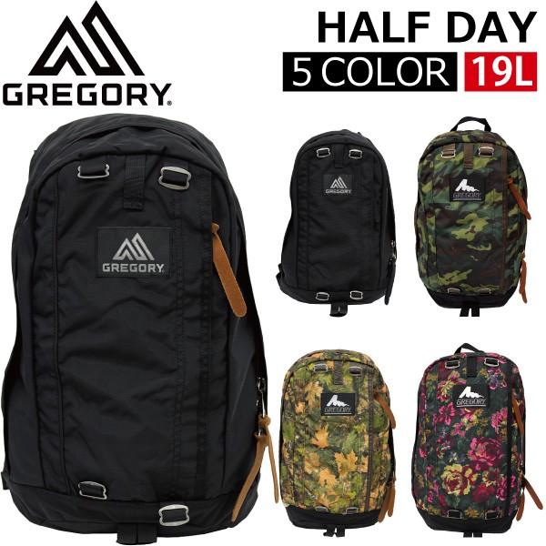 GREGORY（グレゴリー） 並行輸入品 HALF DAY ハーフデイ リュック