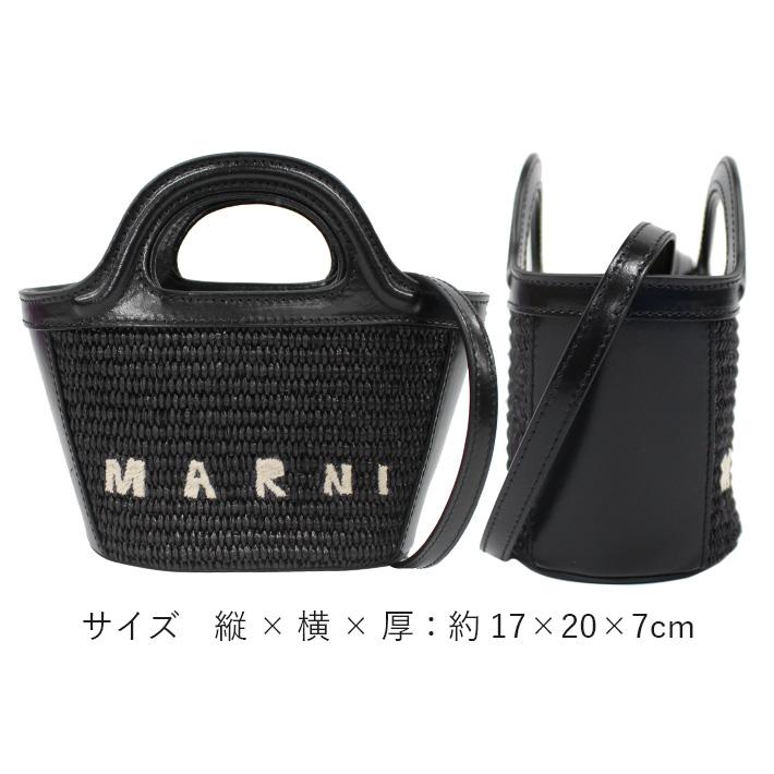 MARNI マルニ KIDS TROPICALIA BAG MICRO トロピカリア バッグ MARNI マルニ KIDS TROPICALIA BAG MICRO トロピカリア バッグ
