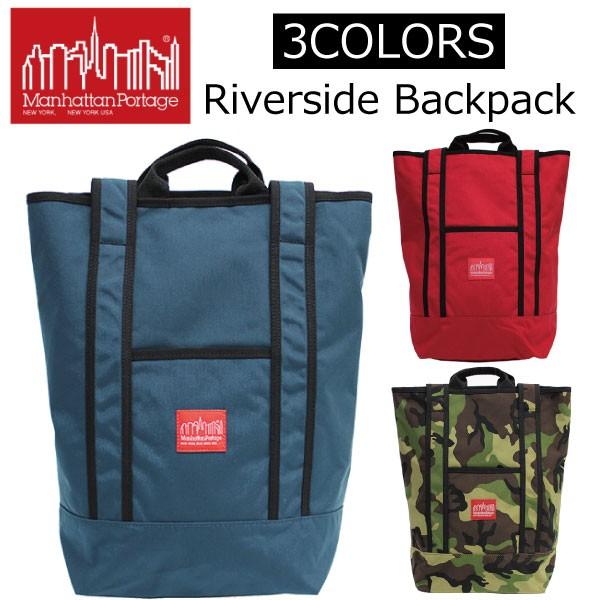 Manhattan Portage（マンハッタンポーテージ） 並行輸入品