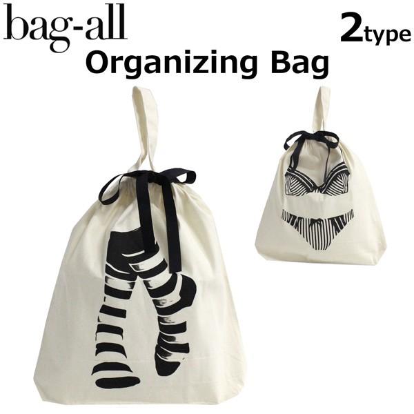 Bagall バッグオール Organizing Bag オーガナイジングバッグ トートバッグ 旅行小物 バッグ レディース A4