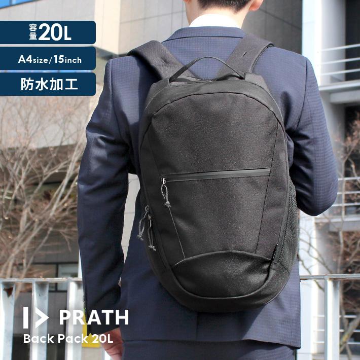 バックパック 20L リュックサック リュック ビジネスバッグ デイパック