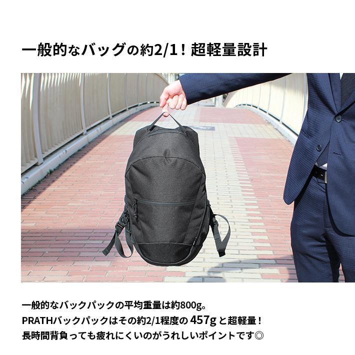 バックパック 20L リュックサック リュック ビジネスバッグ デイパック