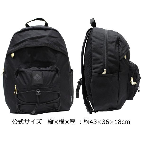 Columbia リュック バックパック【コロンビア】22Ｌ 楽天市場】Columbia コロンビア リュック 22l レディース メンズ ユニ