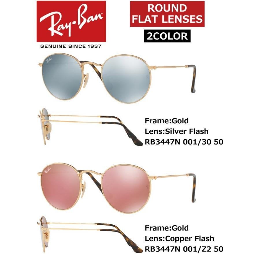 Ray-Ban レイバン サングラス RB3447N 001 50サイズ ROUND FLAT