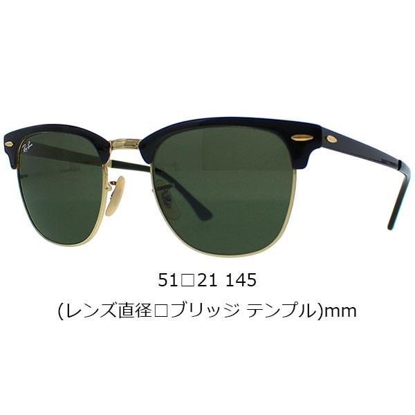 Ray-Ban（レイバン） Ray-Ban Rayban CLUBMASTER METAL クラブマスター